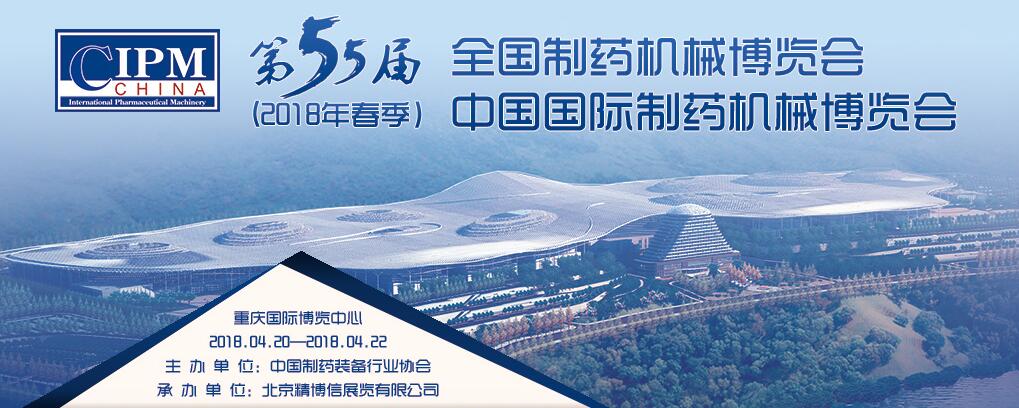 2018春季展會.jpg 2018春季展會.jpg