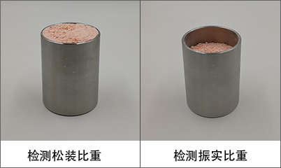 影響粉體粉末干粉混合均勻的主要原因