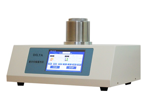 DSC差示掃描量熱儀3.jpg